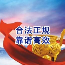虎林讨账公司