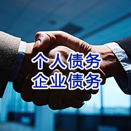 虎林追债公司