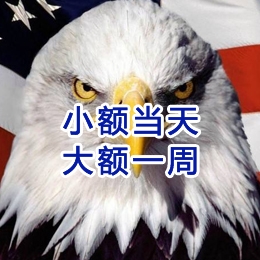虎林要账公司
